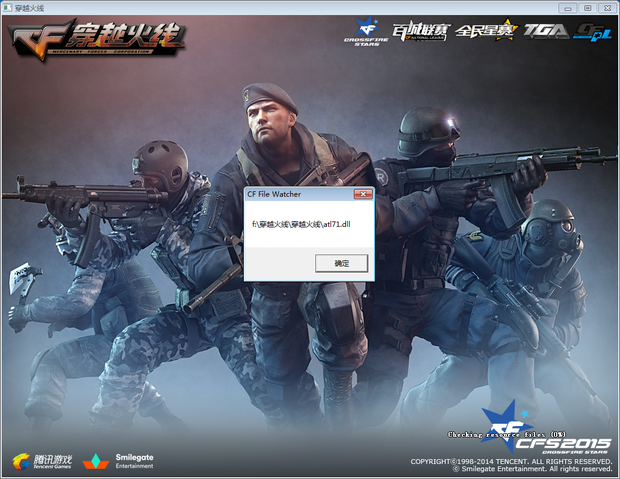 破釜沉舟 一战功成！Vitality捧杯IEM冬季赛
