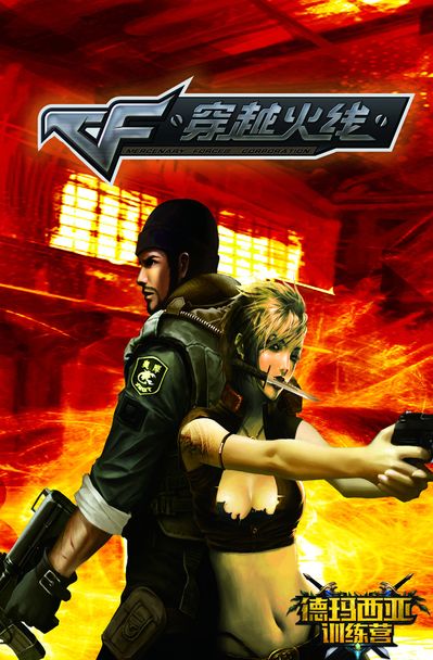 TES官方：Rookie成为自由人正式断开连接