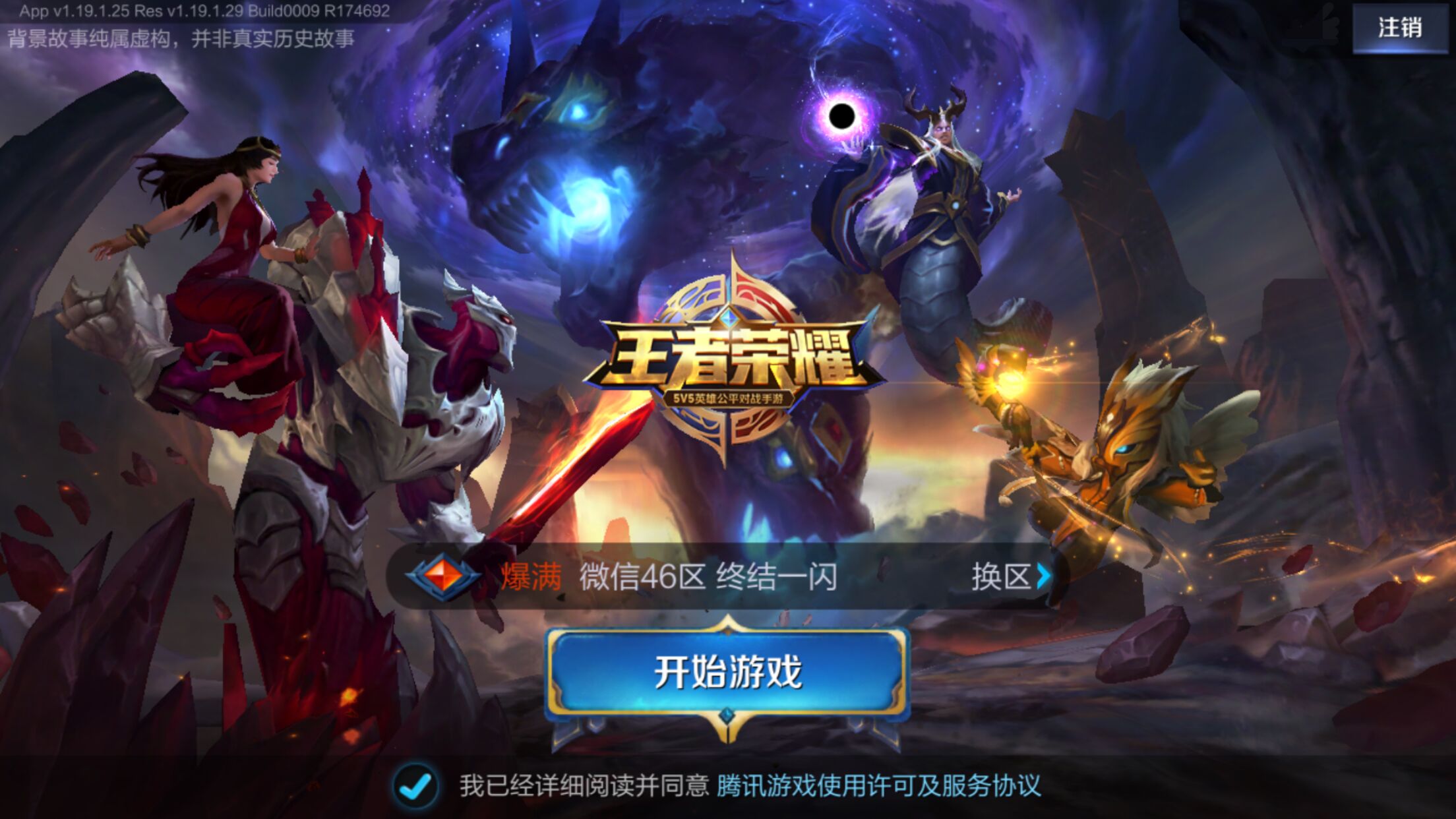 Aixiao： 369 和我是好兄弟。在2021年，我从 Bilibili Gaming 把他带走过一次，但这次我被拦截了。